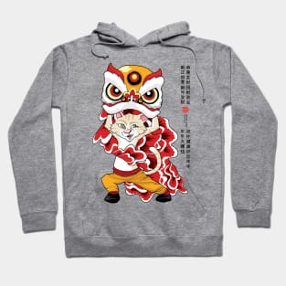 The Lion Cat Hoodie